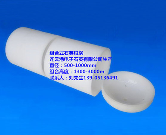 大口徑厚壁乳白石英管