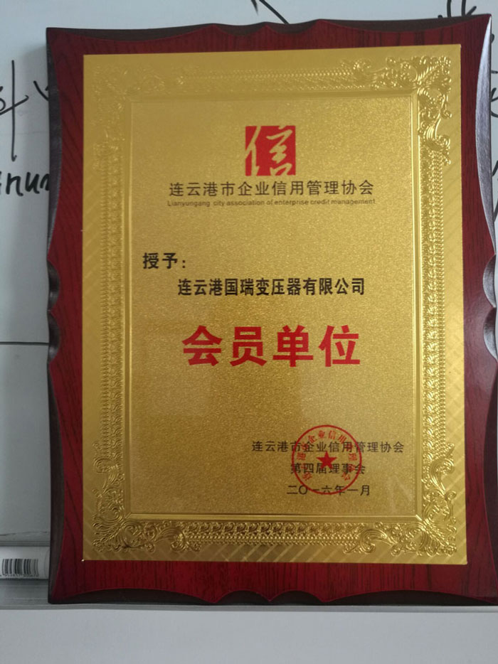 會員單位